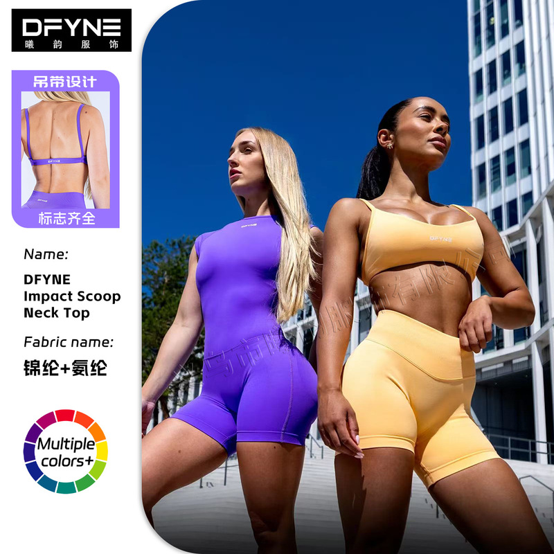 DFYNE New European and American Cross-Border Slim-Fit Sports Vest for Outdoor Running, Fitness, Yoga with Thin Straps DFYNE New European and American Cross-Border Slim-Fit Sports Vest for Outdoor Running, Fitness, Yoga with Thin Straps