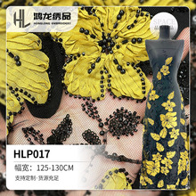 立体盘花珠管绣 多规格网纱盘带珠绣面料 婚纱童装礼服衣裙面料