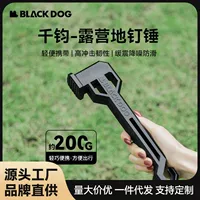 Молоток для кемпинга Blackdog, молоток для кемпинга на открытом воздухе, пластиковый молоток для колышков, молоток для навеса