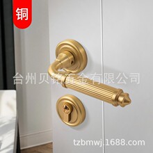 厂家直售美式室内黄铜门锁家用实木门锁铜卧室磁吸轻奢现代法式