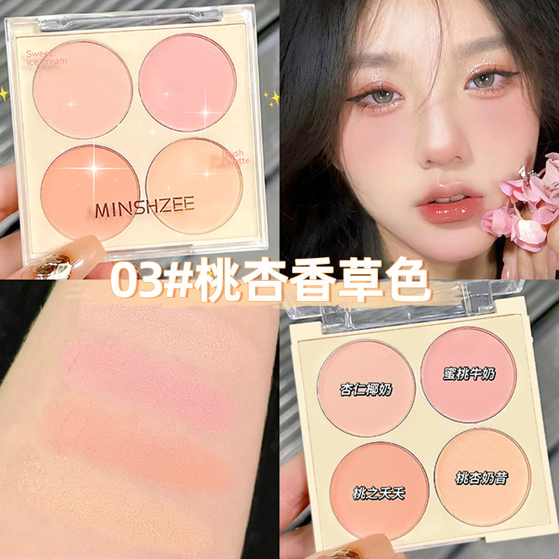 MINSHZEE茗希芝四色腮红盘显白自然显色修容盘哑光腮紫胭脂盘跨境|undefined