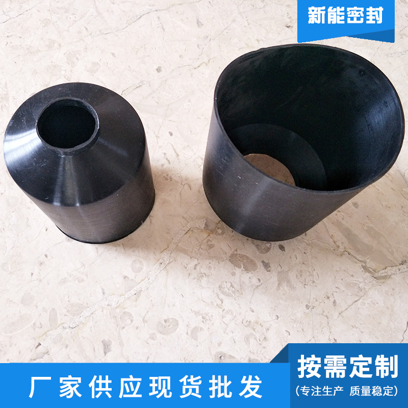 异形硅橡胶保护套   密封件  按图 样品    规格可选