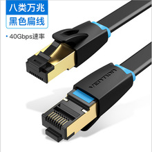 ��Ѹ �����ǧ�׾W�� 8о CAT6���X�������÷����α⾀��Ʒ�W��