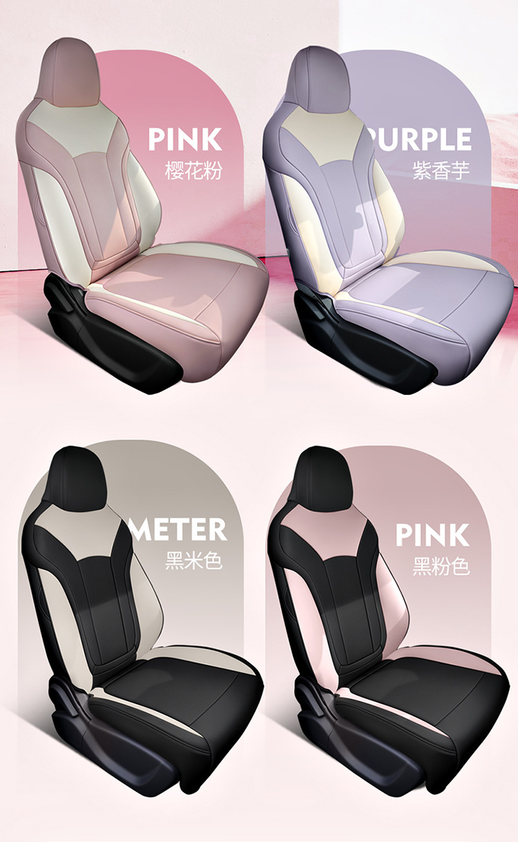 Geely Xingyuan Special Car Seat Cover All-Inclusive Four-Season Seat Cushion Cover Breathable Full Leather Seat Cover Free Exploration Version