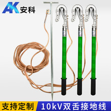 10KV�ӵؾ��ӵذ�25ƽ���~����늷��y���Ͷ�·����߉��p��ӵؾ�