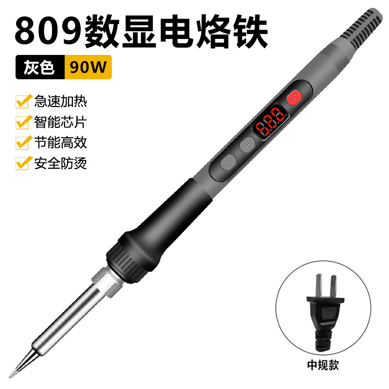 Transfronterizo 120W pantalla digital temperatura ajustable digital eléctrico de soldadura traje interno soldadura térmica pluma americana y europea fabricante de hierro eléctrico estándar