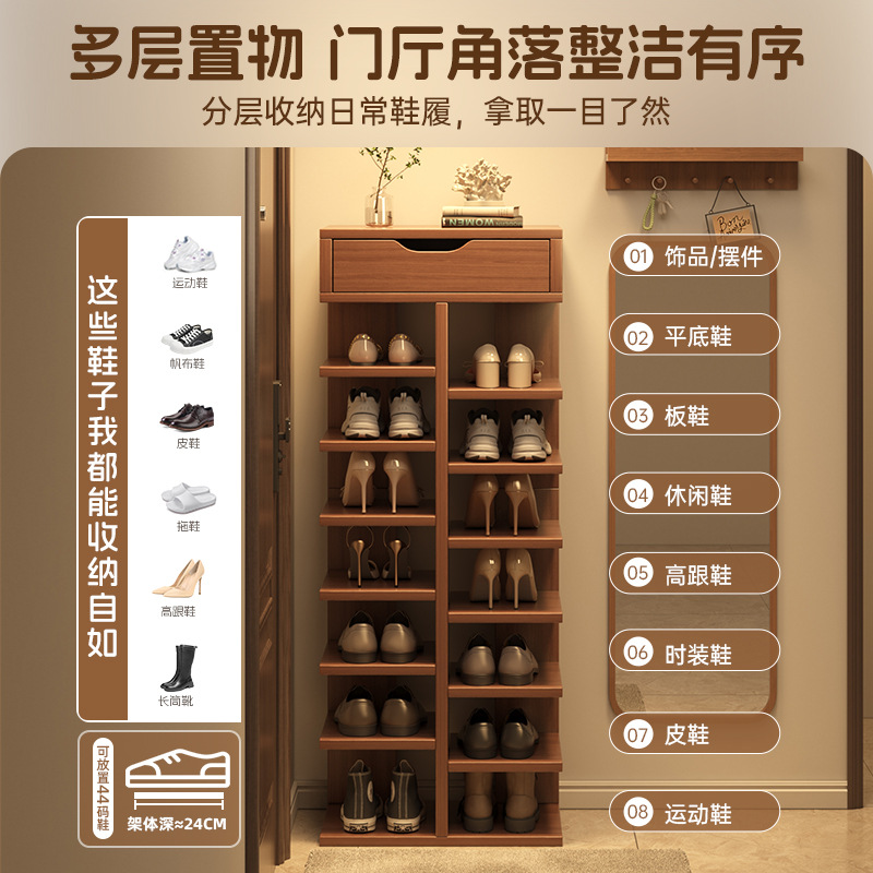 Porta de zapatos doméstica multicapa en la entrada de la casa hermosa estante de almacenamiento interior simple estante de almacenamiento de gran capacidad balcón gabinete de zapatos