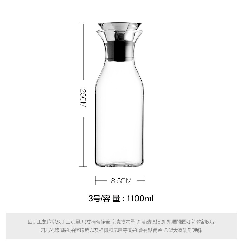 Botella de agua fría de vidrio con alto contenido de borosilicato Botella de agua fría danesa Bola de jugo de estilo occidental para el hogar Bola de agua fría para la oficina