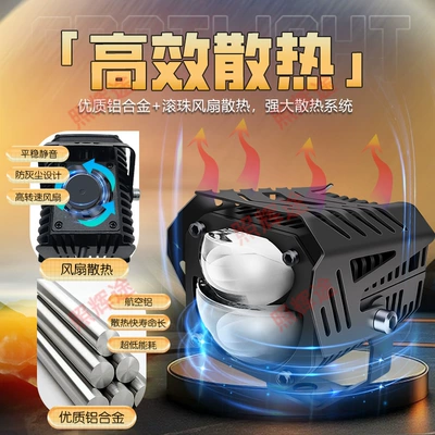 Auxiliary Light, Motorcycle headlights, headlights