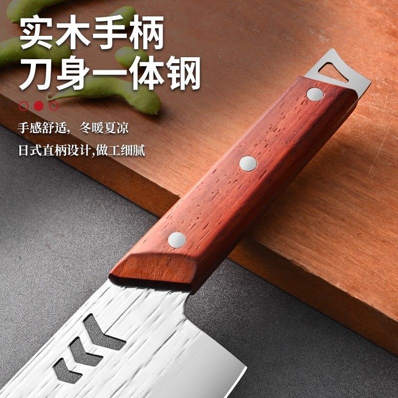 阳江菜刀家用切肉切菜刀厨房专用切片刀厨师女士锋利不锈钢切菜刀|undefined