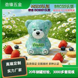 厂家直销喜糖盒巧克力盒子卡通收纳盒食品级饼干小包装糖果铁盒