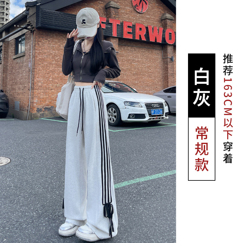 美式辣妹风绑带蝴蝶结运动裤女春秋新款宽松高腰垂坠感休闲阔腿裤|undefined