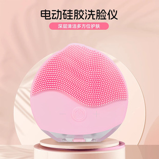 Strictly select ultrasonic silicone waterproof facial cleanser electric facial brush to remove blackheads and acne pores to clean facial cleanser