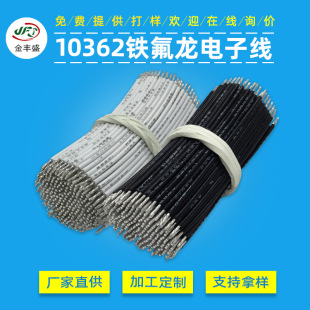 10362�F�����ߜؾ��� �ӹ�늄�܇���������� 0.2ƽ�������Ӿ���