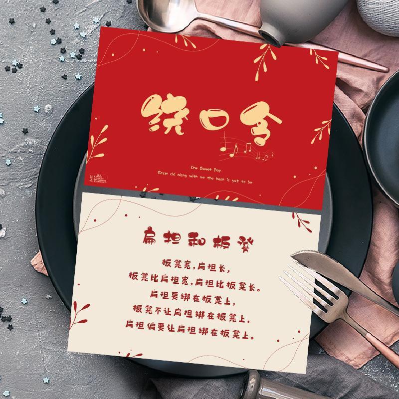 Telling lies with words, reading words, colors, attending weddings, bridesmaids, blocking the door, pranks, groom's party, pass cards, creative ideas