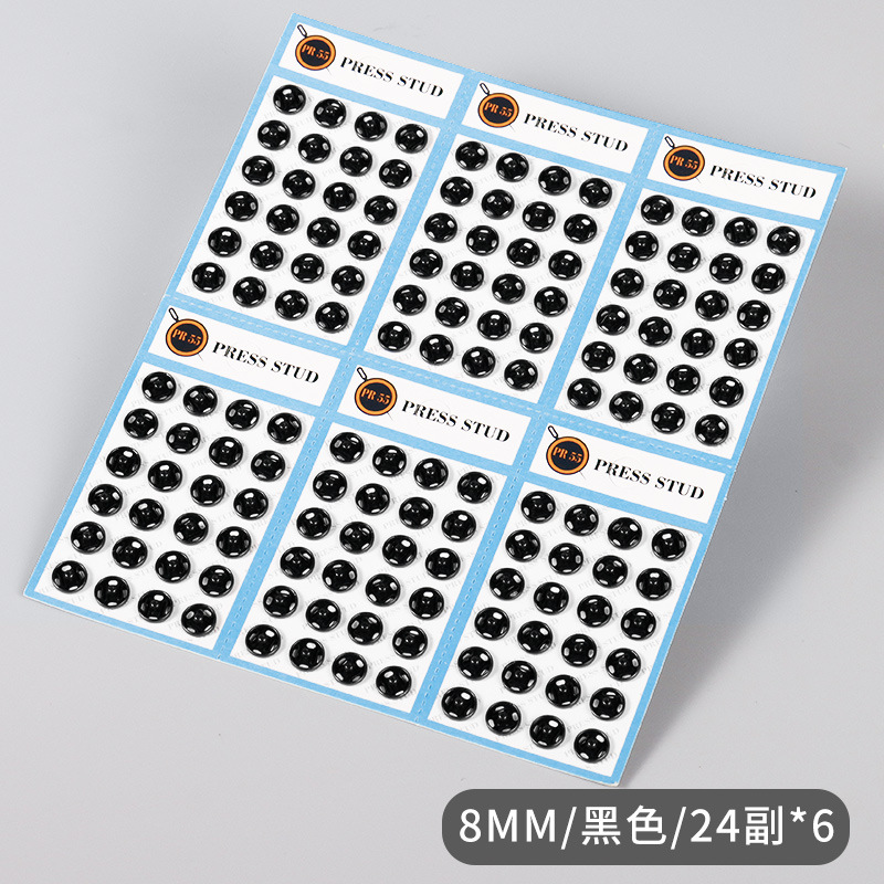 銅暗ボタン6mm7mm8mm9mm子母ボタン見えない光防止服装ボタン環境保護検査針