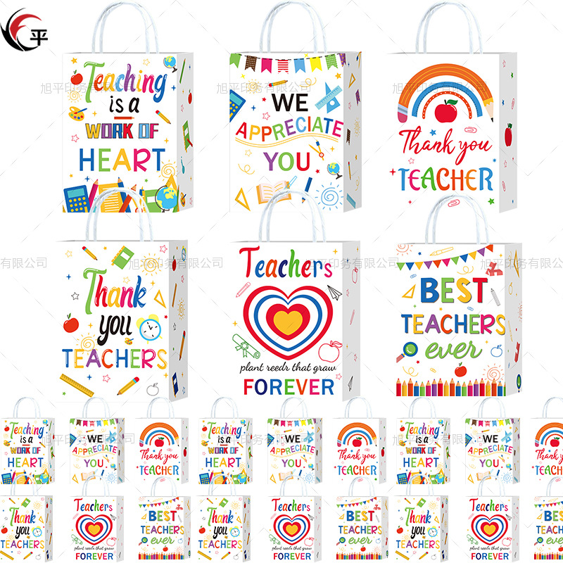 2025跨境纸袋手提袋开学季牛皮纸袋礼袋高级感轻奢购物袋源头厂家