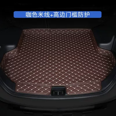 Trunk Mat | Trunk Mat Car Protective - thickened-wear-resistant-and-waterproof-model-high-edge-threshold-brown-rice-noodles-20-22-concepts-special