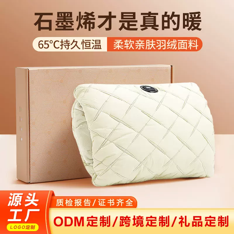 便携羽绒面无水石墨烯暖手袋电暖宝宝恒温usb充电宝充电式暖手宝