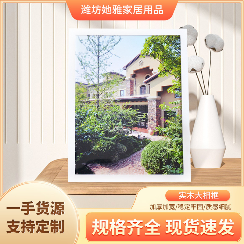 Solid Wood Large Picture Frame for Wall Hanging, Any Size, 32inch Outer Frame Edge Strips, Decorative Wooden Frame, Modern and Simple