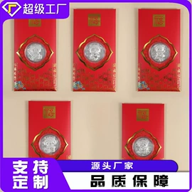 金属工艺品;红包/利是封