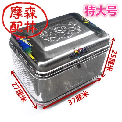 Medium and Small Mini Square Box – Motorcycle trunk - 37x27x25cm-with-screw-iron-plate-and-lock