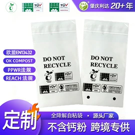 塑料食品袋;塑料自封袋;环保包装袋