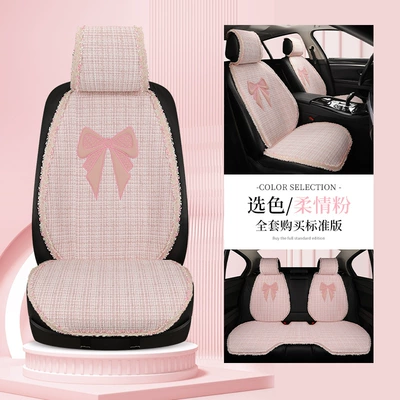 Women's Car Seat Covers | Universal seat cover - jnx-tenderness-powder-7-piece-set-1