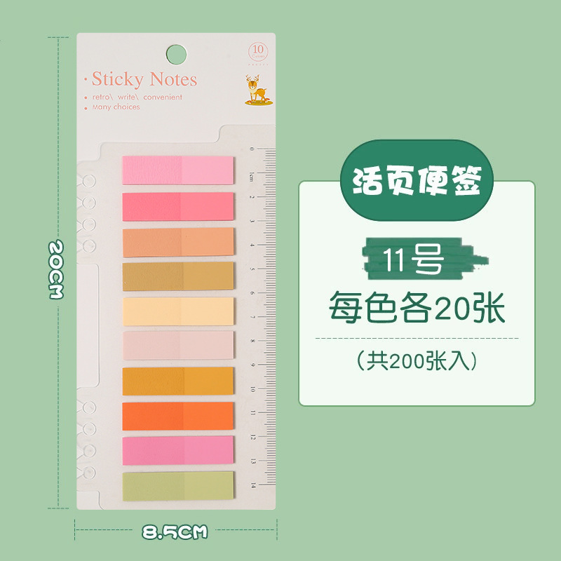 루스리프 노트 11호