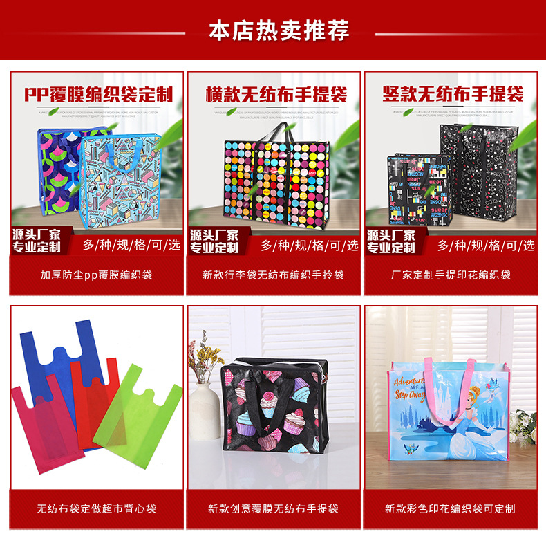 无纺布背心袋可印LOGO服装超市购物手提袋定制广告礼品无纺布袋详情图1