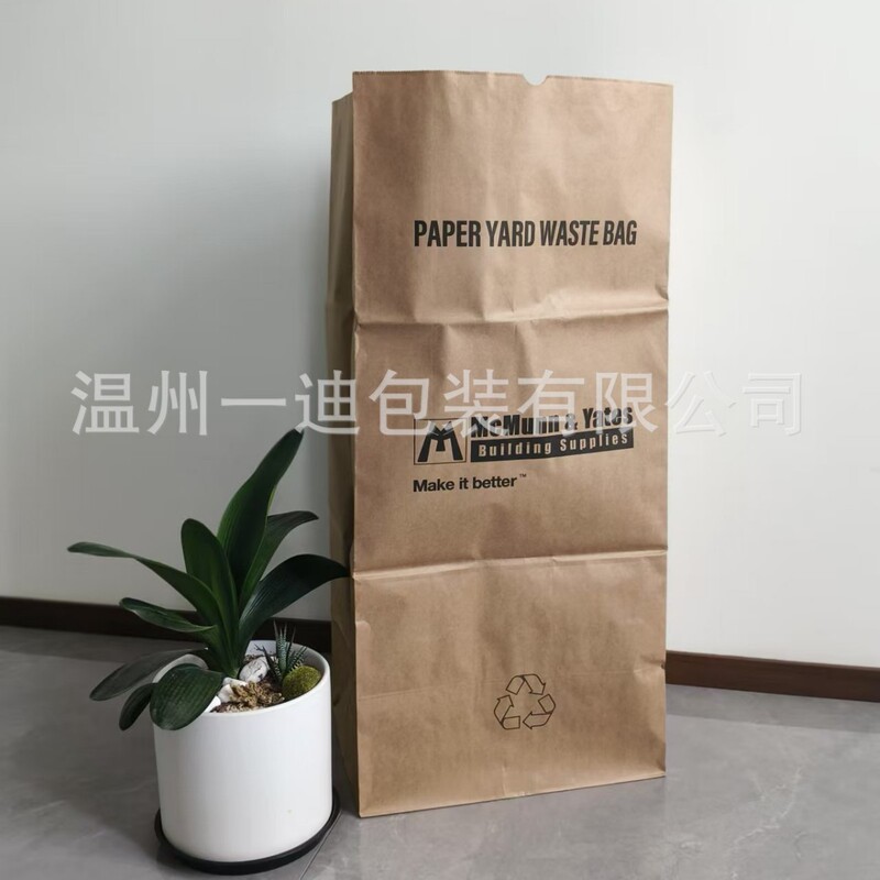 紙葉袋 3 層 4 層クラフト紙袋大型厚みのある船ゴミ袋緑色の環境に優しい包装袋|undefined