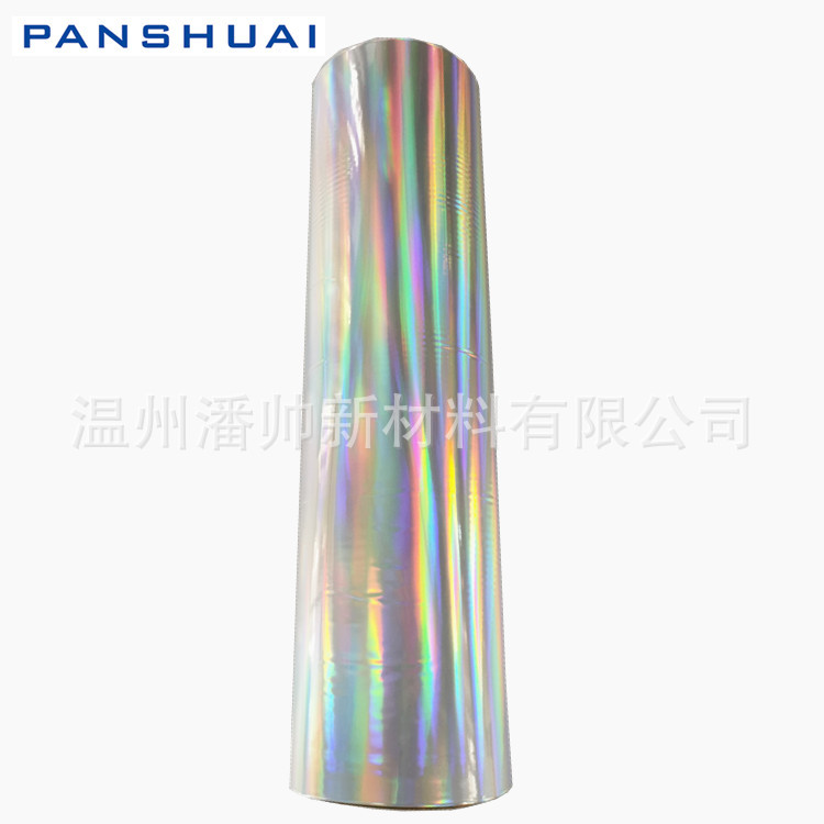 供应透明素面镭射膜预涂膜冷裱膜opp/pet材质徽章复合膜