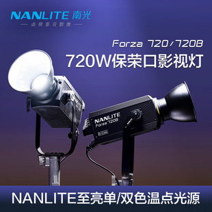 9���D Nanlite�Ϲ�Forza720/720B�pɫ�ؔzӰ��led���������a��