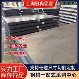 镀锌板;冷轧板;普通热轧板