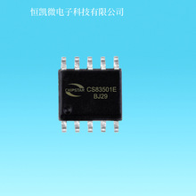CS83501E�Դ���ѹ����﮵繩��10W������R����Ƶ����IC�Ŵ���оƬ