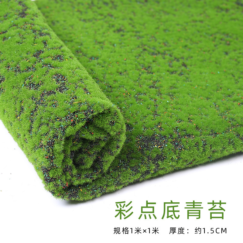仿真苔藓绿色假青苔背景装饰 植物墙草坪微景观仿真苔藓草皮青苔|undefined