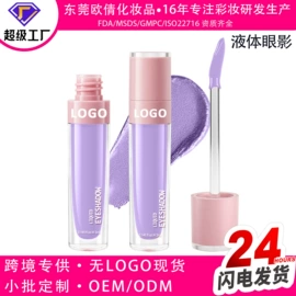 口红;腮红、胭脂;眼影