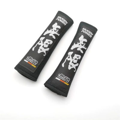 Seat belt shoulder pad shoulder pad soft cotton - mugen-a