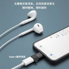 Suitable for Apple iPhone14 13 12 mobile phone to type-c adapter cable converter headphone adapter charging