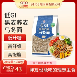 待煮面条;方便面类