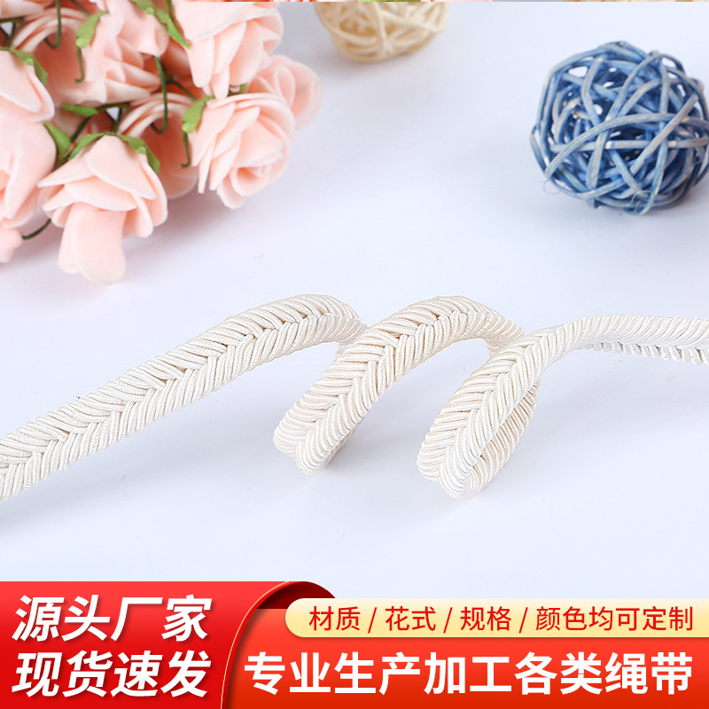 棉质编织带中国风服装辅料腰绳手工DIY原木色捆绑帽饰绳厂家批发