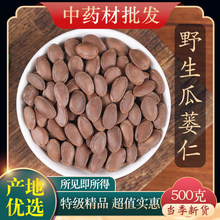 ��ș���ؼ�Ұ���V��500g����Ʒ��؛����ʹ��V�ѹ��V���V���ӵ���