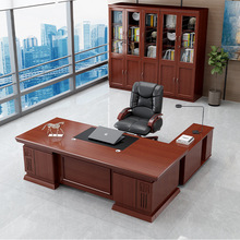 中式传统办公家具经典大气多功能实木老板桌大班台办公桌椅组合