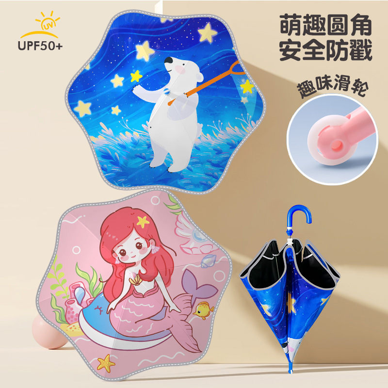 New Rounded Umbrella Roller Children's Umbrella Boys and Girls Umbrella Primary School Students Cartoon School Special Umbrella Can Write Names