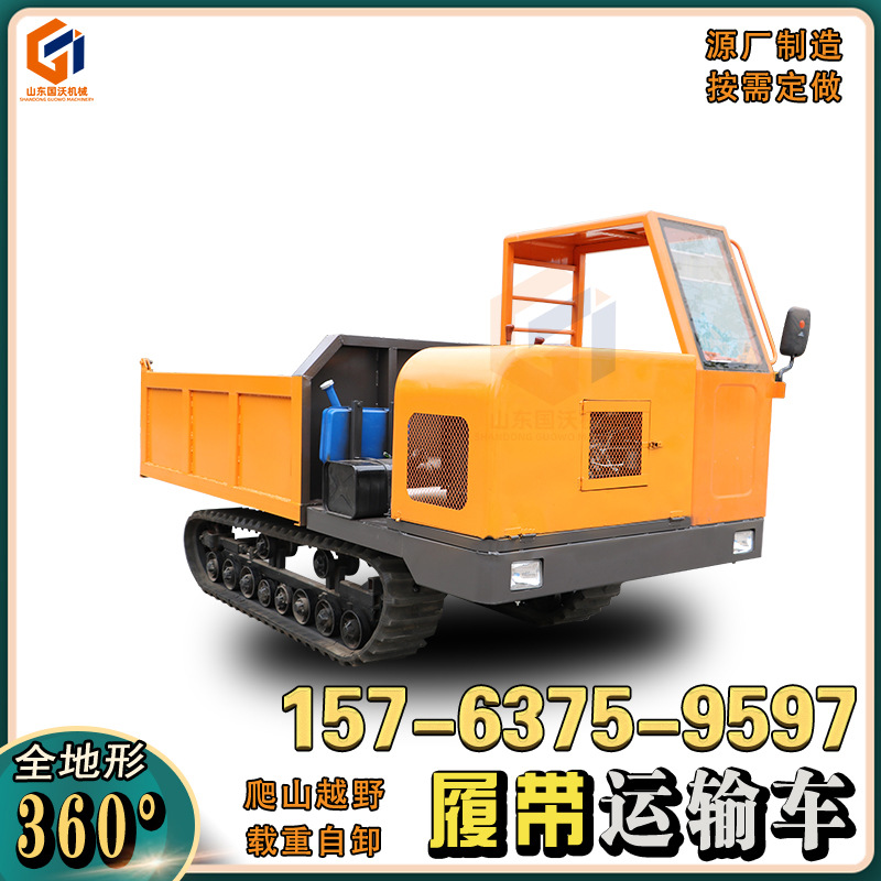 工程全地形履带爬山虎运输车 农田山区拉木拉土石农用小型履带车