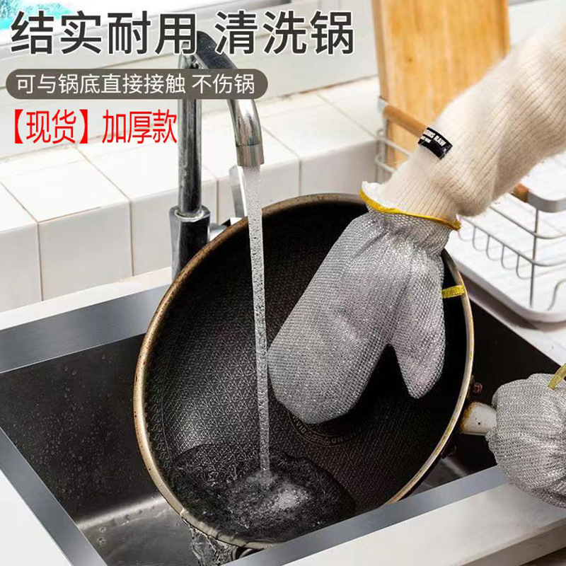 Guantes para lavar platos para el hogar guantes para lavar platos de seda de plata de doble cara guantes de aislamiento térmico de cocina engrosada cepillo impermeable olla guantes de alambre de acero