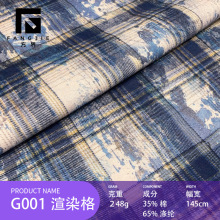批发潮牌秋冬加厚格子面料TR磨毛色织衬衫格子布百褶裙半裙格纹布
