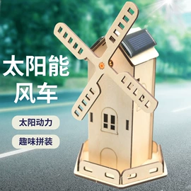 科教玩具;拼插类玩具;玩具配件