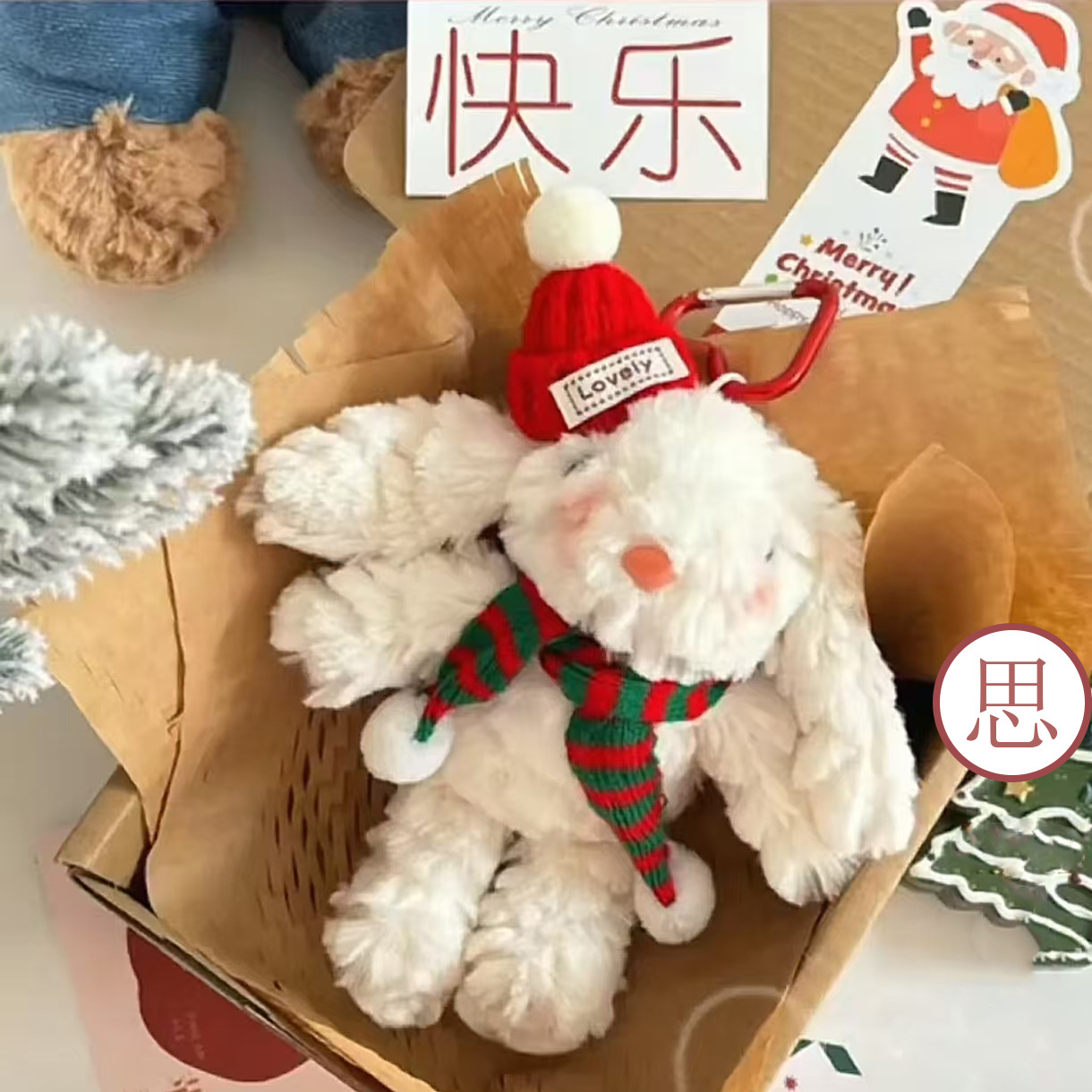 垂耳兔子毛绒玩偶公仔汽车钥匙扣包挂件闺蜜汽车生日圣诞礼物品