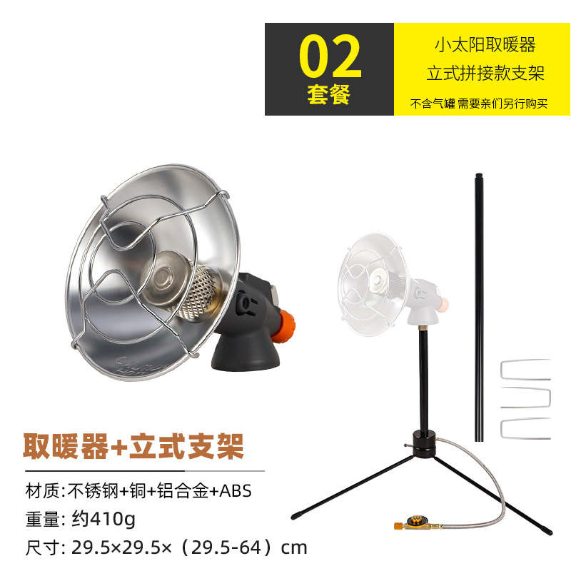 CLS gas portátil al aire libre pequeña tienda solar pesca calefacción estufa dirección variable escritorio soporte calentador de pesca de invierno